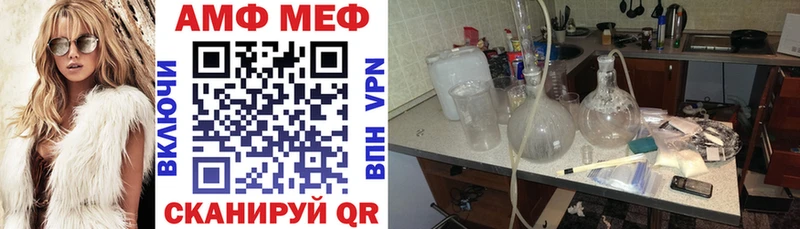 Амфетамин VHQ  Гулькевичи 