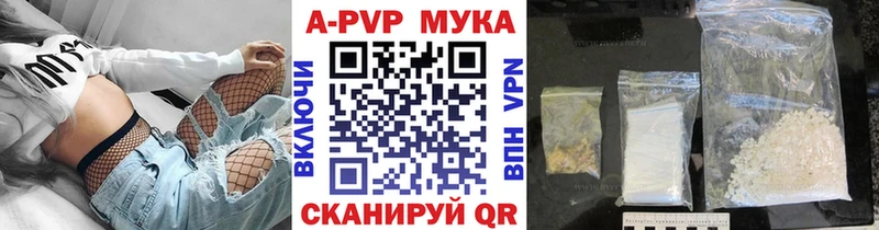 Alfa_PVP мука даркнет сайт Гулькевичи