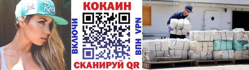 Cocaine 97% Гулькевичи