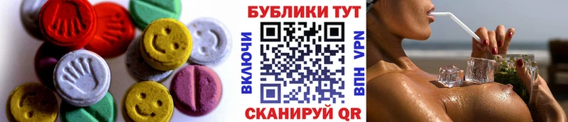 ЭКСТАЗИ таблы  где купить наркотик  Гулькевичи 