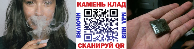 OMG как войти  Гулькевичи  ГАШИШ hashish 