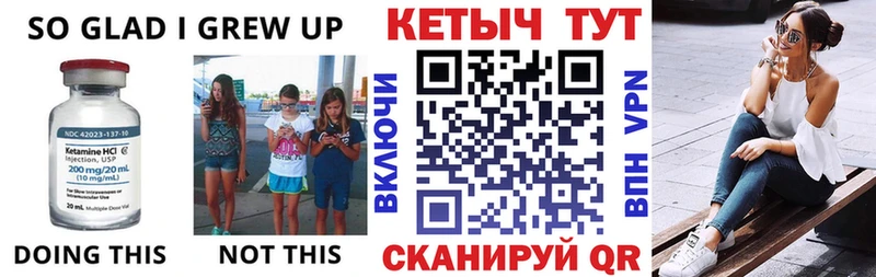 КЕТАМИН ketamine  сколько стоит  Гулькевичи 