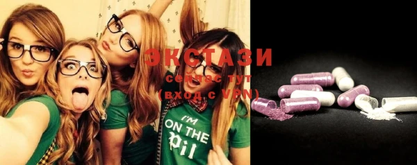 MDMA Premium VHQ Бугульма