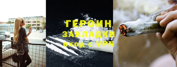 таблы Бронницы