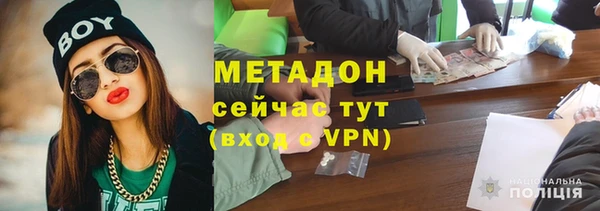 MDMA Premium VHQ Бугульма