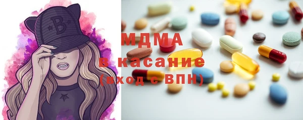 таблы Бронницы