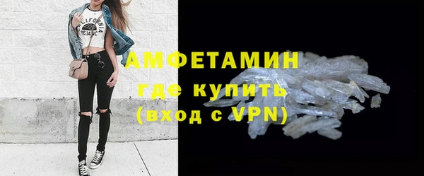 MDMA Premium VHQ Бугульма