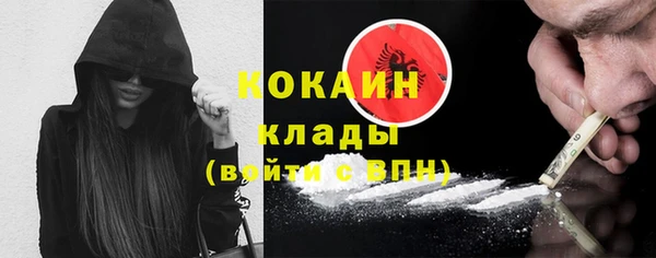 MDMA Premium VHQ Бугульма