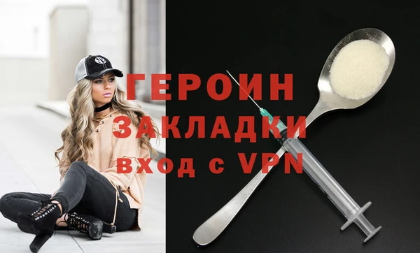 таблы Бронницы
