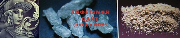 альфа пвп VHQ Зеленодольск
