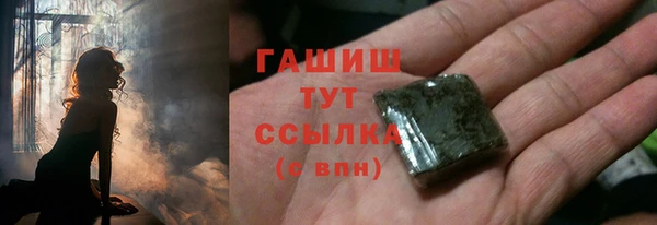 MDMA Premium VHQ Бугульма