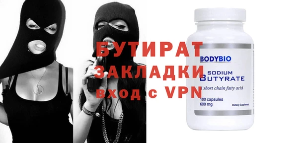 таблы Бронницы