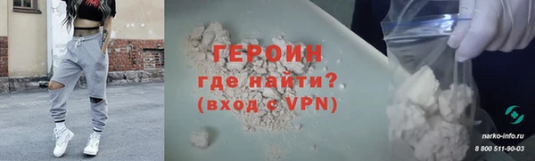 spice Бородино