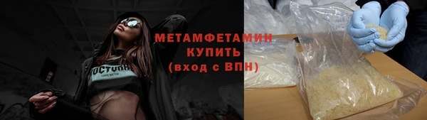 MDMA Premium VHQ Бугульма