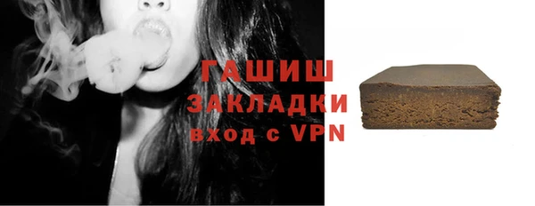 MDMA Premium VHQ Бугульма