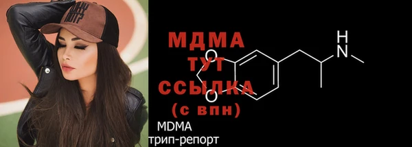 таблы Бронницы