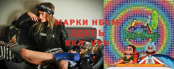 таблы Бронницы