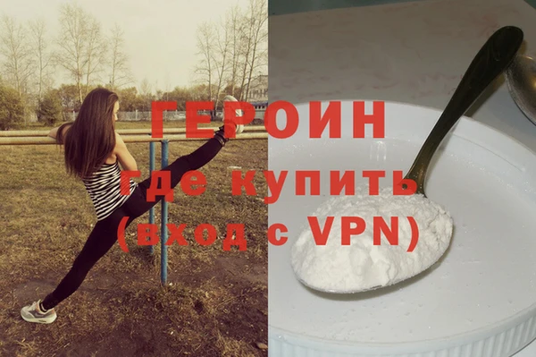 spice Бородино