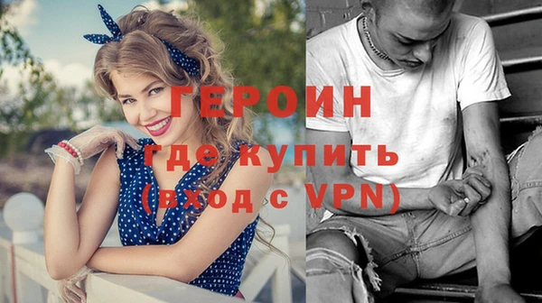 таблы Бронницы