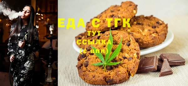 таблы Бронницы