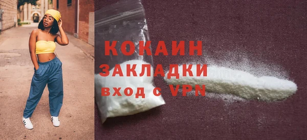 таблы Бронницы