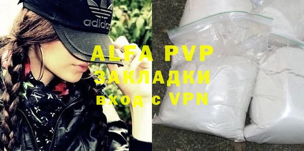 таблы Бронницы