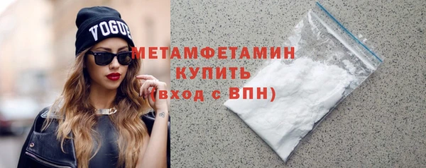spice Бородино