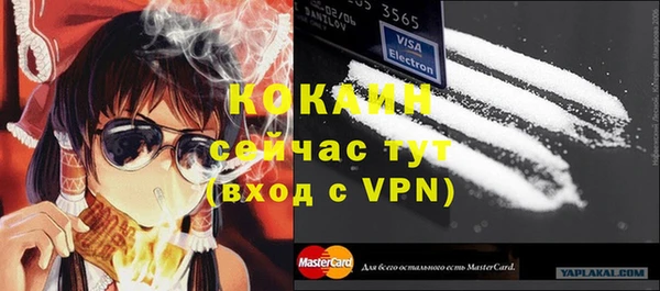MDMA Premium VHQ Бугульма