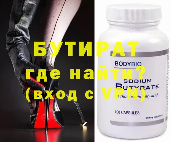 таблы Бронницы