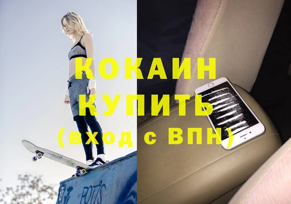 MDMA Premium VHQ Бугульма