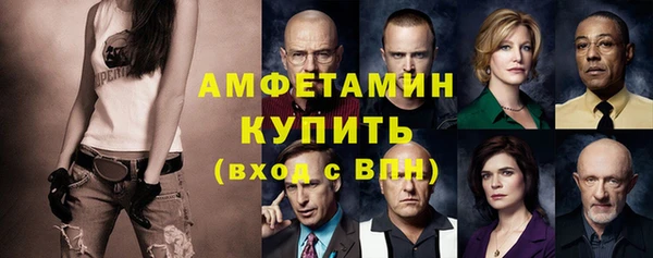 таблы Бронницы