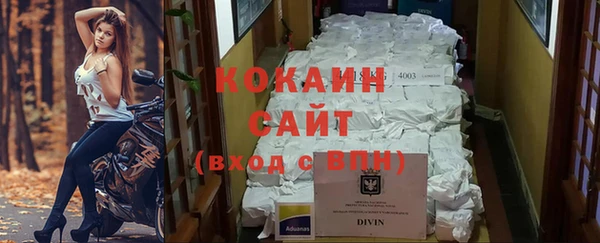 MDMA Premium VHQ Бугульма