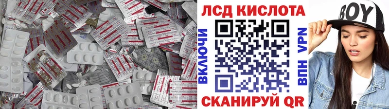 Лсд 25 экстази ecstasy  Гулькевичи 