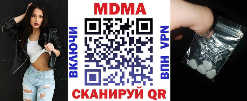 закладки  Гулькевичи  MEGA маркетплейс  МДМА Molly 