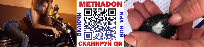 МЕТАДОН VHQ  Гулькевичи 