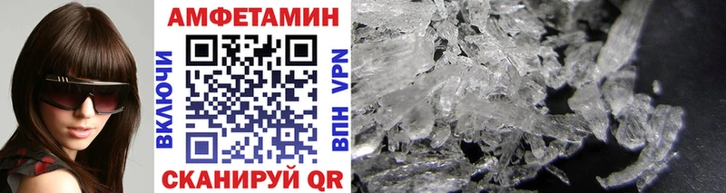 Метамфетамин витя  как найти   Гулькевичи 
