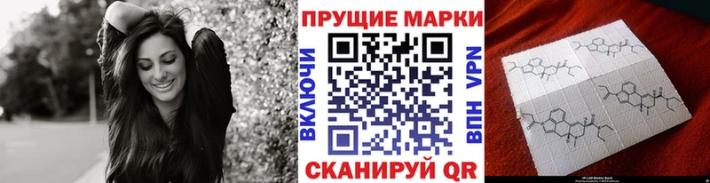 площадка официальный сайт где купить Гулькевичи Марки NBOMe 1,5мг