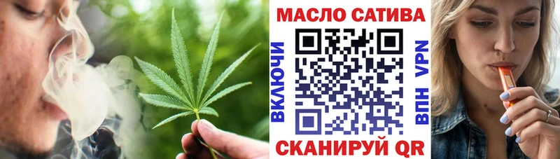 сколько стоит Гулькевичи Дистиллят ТГК THC oil