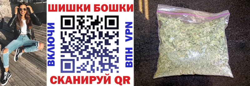 Шишки марихуана THC 21% Гулькевичи